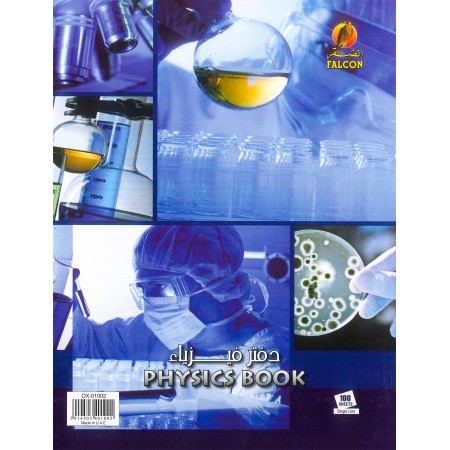 Physics Book 10X8 100 SH Hard cover Falcon